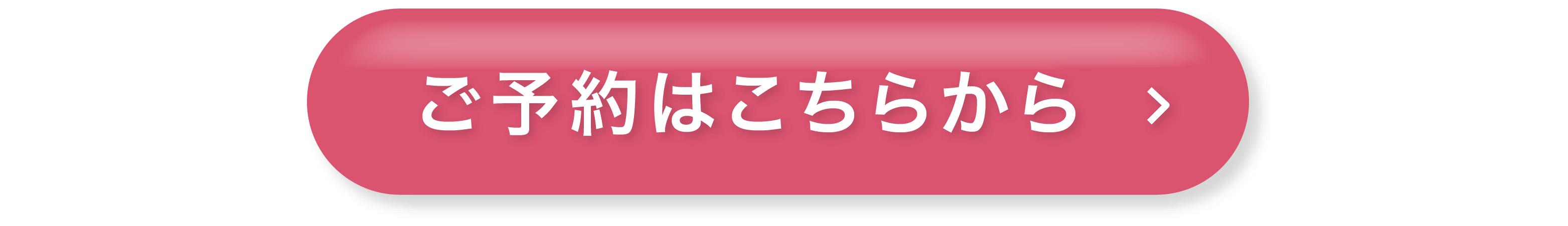 button_new2